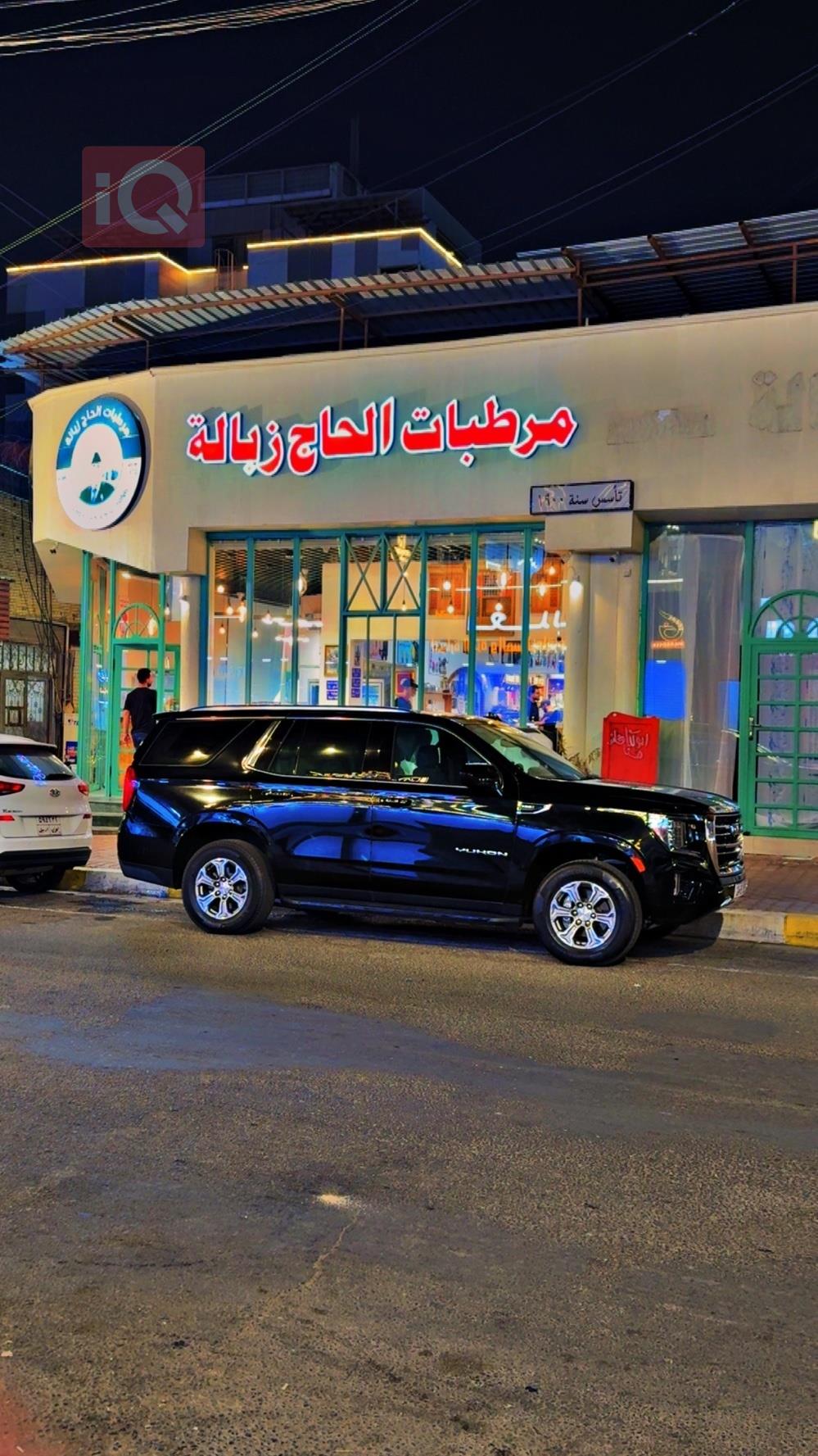 جي ام سي يوكون